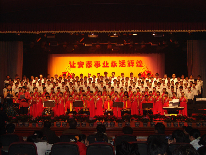 讓安泰事業(yè)永遠(yuǎn)輝煌 讓安泰事業(yè)永遠(yuǎn)輝煌